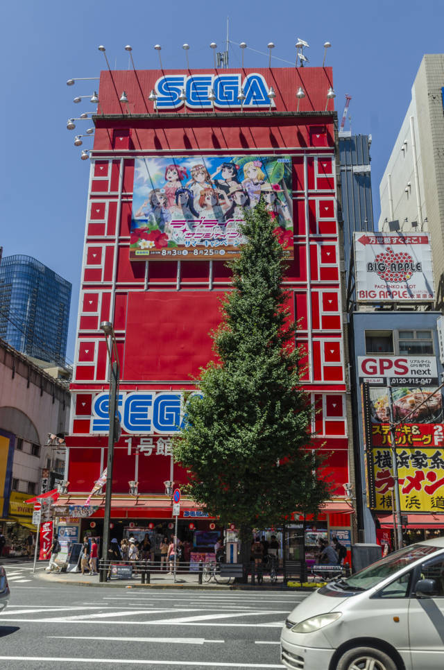 72 - Tokyo - barrio de Akihabara
